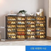 모듈 진열 베란다 신발장 가정용 소프트 캐비닛 홈 랙 도어, 크기, 서리로 덥은 문 4열 6층