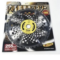 차징샵유통 일본산 일제 10인치 255MM 제초기 부품 예초기 원형 톱날 레인져