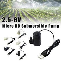 소형 수중펌프 미니 펌프 micro dc submersible pump 63, e