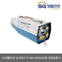 [삼공] OP 송기마스크 HM-5000/4E 2인용 SET, 단일상품_색상_상세페이지참조, 상세 설명 참조