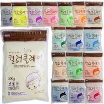 컬러클레이 지퍼 2p, 분홍, 500g