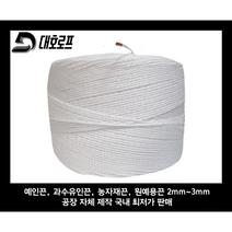 마끈 선물용끈 포장끈 고급포장끈 마끈소용량 대용량, joeun마끈-대용량-4mm