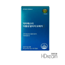 여에스더 식물성 알티지 rTG 오메가3 HD 비타민 혈행 개선 에스더오메가, 여에스더 식물성알티지오메가3 60캡슐 4박스