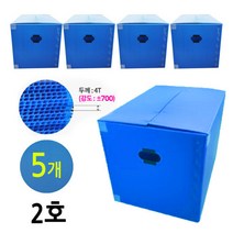 디와이씨코리아 청색 2호 5입 이사박스 택배 손잡이 찍찍이 이사짐 단프라 단프라박스, 5개