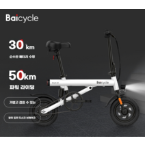 전동 전기자전거 접이식 로드자전거 접이식