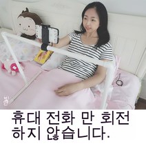 YAPOGI 태블릿 PC거치대 침대용 아이패드 적용 재택근무 용품 소품 다기능거치대, 오래된 휴대폰 버전