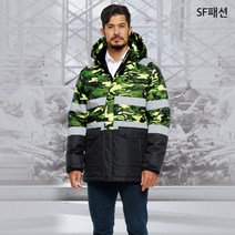 카모 형광 반사 카파 야간 안전 겨울 작업복 밀리터리 군인 얼룩무늬, 형광노랑(sftb619)