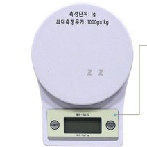 주방 저울 미니 요리 음식 베이킹 계량 저울 1kg, 모델명/품번