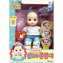 영실업 콩순이 돌보기 콩콩이 /돌보기콩콩이 아기인형 업어줘, (영실업) 콩순이 돌보기 콩콩이