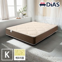 [디아스침대] 고급형 메모리폼독립스프링 매트리스 킹