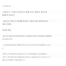 24mmf/1.4LIIUSM 렌즈 스티커 24F1.4II 보호필름 컬러 변색 장식 스티커 니콘 캐논 소니후지 파나소닉, 탄소 섬유 블랙