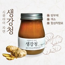 수제 생강청 400g 서산 생강 계피 생강차 만들기, 1개