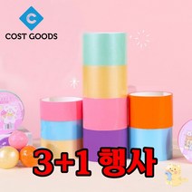코스트굿즈 테이프공 테이프볼 끈끈이 찐득볼 원색 만들기, 원색 초록, 3.6cm