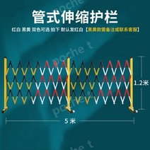 바리게이트 울타리 안전 절연 건설공사장 접이식 이동식 펜스, 높이 1.2M x 길이 5M, 1개