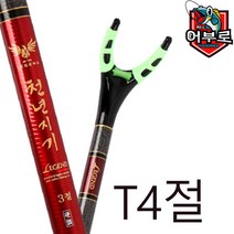 어부로 야간 낚시 거치대 야광 주걱 좌대 낚시 받침대 낚시용품, 본상품선택, 본상품선택