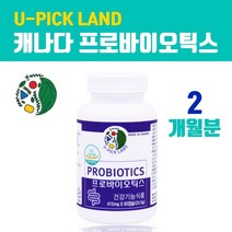 캐나다 4세대유산균 포스트바이오틱스 유산균 락토바실러스 식물유래유산균 분말가루 모유유래 시너지유산균 프로 프리바이오틱스 복합균주 사균체 면역 신소재 가세리 람노서스gg 어린이 효능 직구 직수입, Elffhd1, QhgjaTm