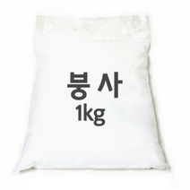 붕사 붕산나트륨 화학실험용 탱탱볼만들기재료