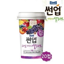 매일유업 썬업 과일야채샐러드 퍼플 190mlx20컵 과일야채주스100% 무배, 20개, 190ml