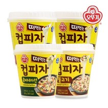 오뚜기 [오뚜기] 떠먹는 컵피자 골라담기 5개, 4.떠먹는 컵피자 불고기 150gx5개