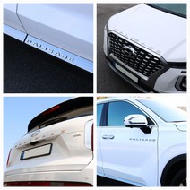 팰리세이드 레터링 엠블럼 투톤 아크릴 로고 마크 인테리어용품, 도어 휀다 엠블럼 중형, 레드