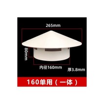PVC 지붕 환기구 그릴 둥근 덕트 환기 커버 내후성 캡 벽 천장 배기 시스템 하드웨어, 04_D-160mm