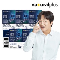 [내츄럴플러스] 눈편한 간건강 30캡슐 5박스(150일분) /루테인 밀크씨슬 비타민 미네랄, 상세 설명 참조, 상세 설명 참조