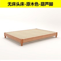 북유럽 높은헤드 원목침대 노헤드 원목프레임 심플 모던 침대 프레임 설치편리, 뼈대, 1500mmx1900mm