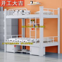 벙커침대 2층침대 철제 슈퍼싱글 학생침대, 보드가 있는15002000 블랙 싱글 레이어