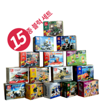 어린이블럭선물 15종세트+블럭디자인소품함 (중복없음) 6세 7세블록, 15종블럭+직사각 옐로우소품함1개