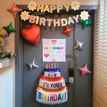 GAM 아들 딸 등교 현관문 생일축하이벤트 사회초년생 아이 등교출근길 현관이벤트 초간단 감동 생일이벤트, F포스터세트