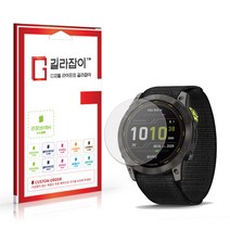 [길라잡이] 가민 엔듀로2 고경도 액정보호필름 2매