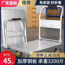 운반대차 강판 트롤리 당기는 트럭 취급 트롤리 가정용 휴대용 접이식 평판 트레일러 익스프레스 푸시 카고 트롤리 접이식손수레, 6. 특대형 강판 ♥12080 초대형[6인치 Fengh