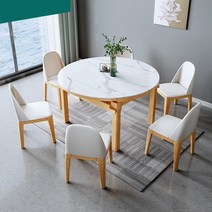 원형 4인용 6인용 식탁 세라믹 직사각원형 확장형 식탁, 원목