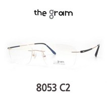 더그램안경 8053 C2 무테안경 실루엣 스타일 티타늄안경 the gram 가벼운안경 2021년신상
