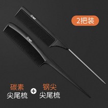 Meainna 이발 및 미용 빗 헤어 살롱 전문 부문 남성 플랫 헤어 빗 스페어 곱슬 머리 빗 뾰족한 애플 스타일링 빗 여성, 탄소 섬유 뾰족한 꼬리 빗 강철 바늘 뾰족한 꼬리 빗