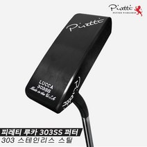 [피레티골프코리아정품]2022 피레티 루카 303SS (LUCCA 303 SS) 퍼터 [Midnight Series 블랙], 33