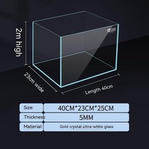 수류모터 모터 파도 유체 홈 스퀘어 유리 수족관 두꺼운 원형 크리에이티브 큐브 가벼운 중간 직사각형 미니 장식, 400x230x250(5mm)