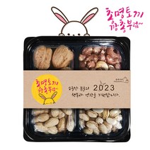 정월대보름 부럼 4종세트 230g 보자기 포장 1세트