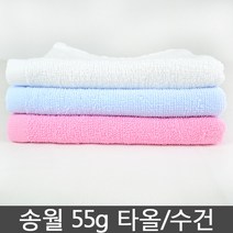 송월타월 업소용 세면타올 55g 면사, 하늘, 10개