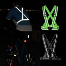 엑스반도 조깅 라이딩 야광 형광 조끼 활동 보호장구 러닝 반사광 2개