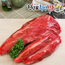 [한성가횡성한우]정품 횡성한우 1+등급 사태(국거리용) 300g