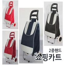 쇼핑카트/핸드캐리어/시장가방, 네이비, 3개, 1개