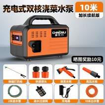 충전식 미니양수기 농사용 무선 휴대용 물펌프 양수기 원예 농업용, 8 268AF 리튬 배터리 듀얼 코어 펌프 10m 튜브