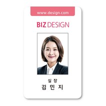 No.30홀드피아 사원증제작 디자인신분증 목걸이명찰 출입증 학생증회원증 PVC카드RF카드, 사진·문구 단순 변경(+1000), 단면-RF카드13.56Mhz(+1000), 1~2개(+8000)