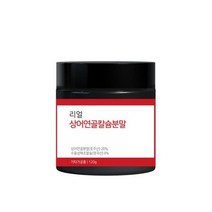 상어연골 영양을 그대로 리얼 상어연골 칼슘분말, 상세페이지 참조, 상세페이지 참조