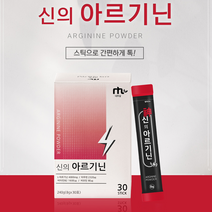 네투랄 아르기닌 L아르기닌 타우린 비타민B2 비오틴 BCAA 판토텐산칼슘 아연 아르기닌효능 엘아르기닌 레몬맛8gx30포