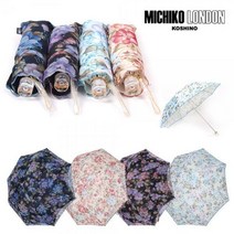 [미치코런던]올리비아 양산 uv차단