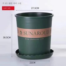 ZZJJC 갤런 화분 플라스틱 화분 풀 레진 화분 월계 다육 화분 플라스틱 화분, 트레이 포함 [비료 보내기+뿌리가루], 하이 5갤런 [27CM 구경] 4개인복장