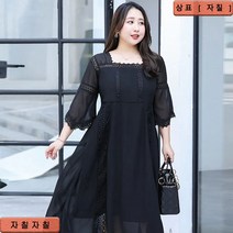 자칠 롱 원피스 4XL-8XL 봄 여름 슬림 쉬폰 드레스 통통한 임산부 출근룩 데이트