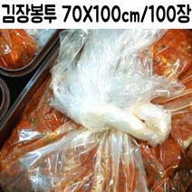 김장 봉투 비닐 이사용 이삿짐 대형 이불 정리 70x100, 1개